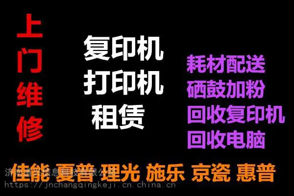 ���ϴ�ӡ�����ĳ�ۣ����ϴ�ӡ��������ŷ��񣬴�ӡ������̼��ī��