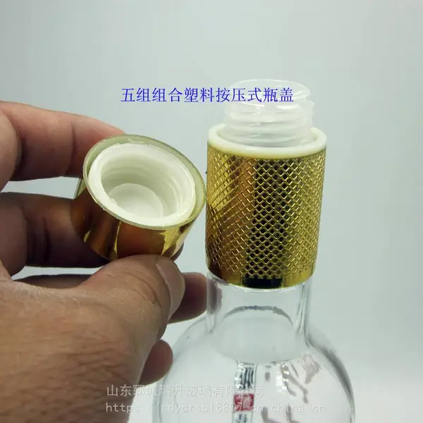 晶白料500ml白酒瓶山东郓城瑞升玻璃生产直销水晶料一斤油瓶可真金烤花