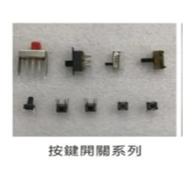 福州连接器机器人自动插件机品牌