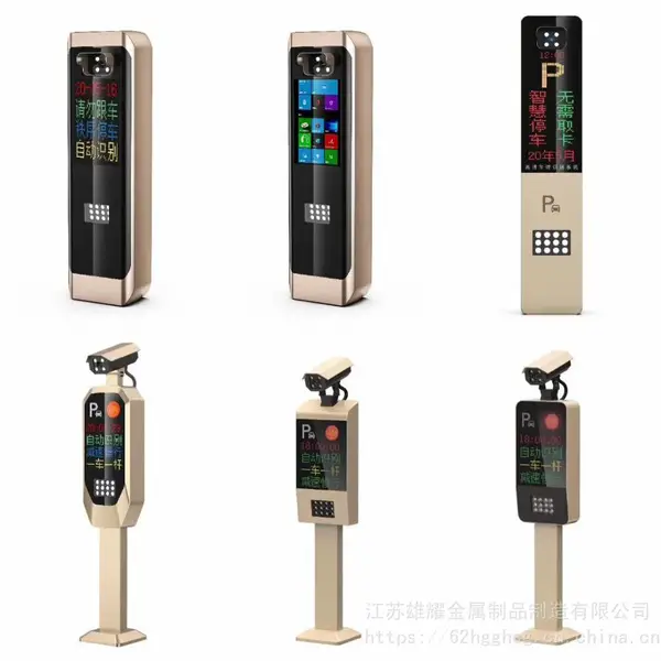 ȫ����Ӧ��ʤ���ܵ�բ����ʶ��ͨ��բ����ʶ��ϵͳ��������ͤ�ƶ������������쳧��
