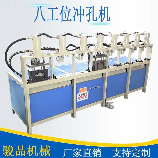 液压冲孔机不锈钢冲孔机方管圆管冲孔机管材打孔机设备