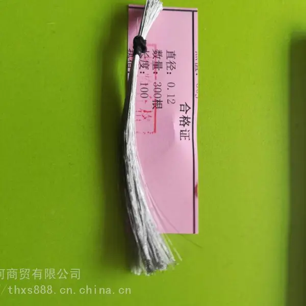 量热仪氧弹点火丝燃烧丝镍铬丝0.12、0.18、0.2、0.3mm
