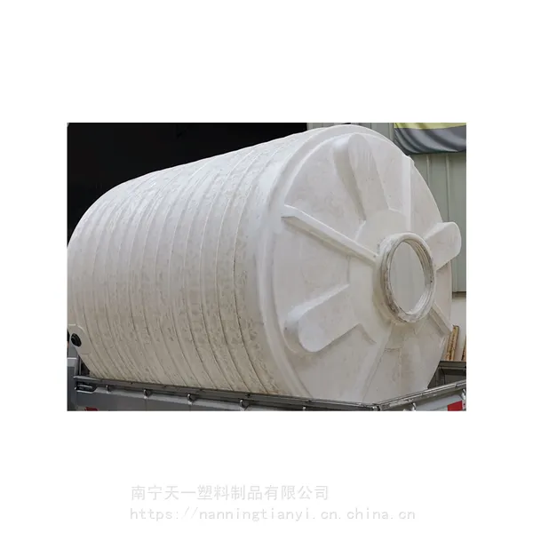 贵港滚塑水箱,PE塑料储罐,天一20立方塑料容器