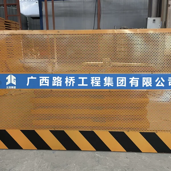 广西冲孔网围挡厂家 空地冲孔板围栏 基坑冲孔板围挡护栏 烨方出品