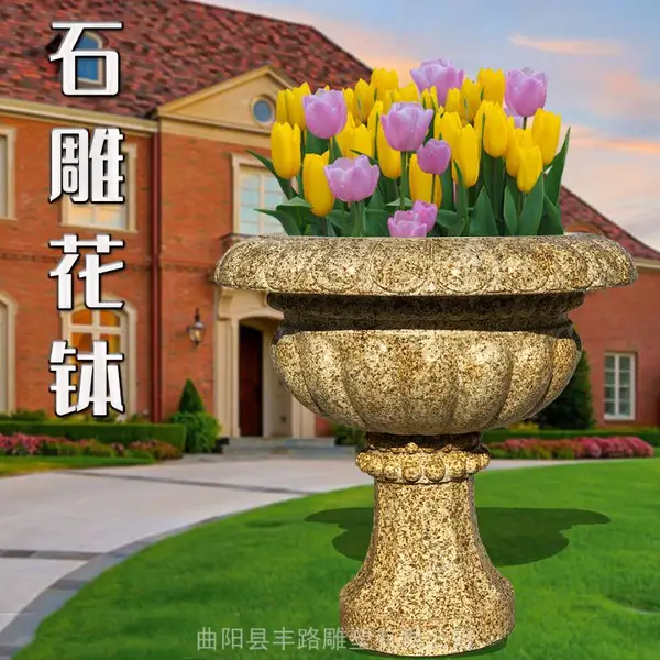 黄锈石花钵花盆 天然石雕花钵花盆 酒店庭院摆件
