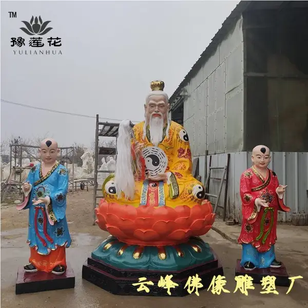 创始元灵神话人物 督天老祖 皇天老祖 混元始祖 元灵上帝佛像寺庙雕塑