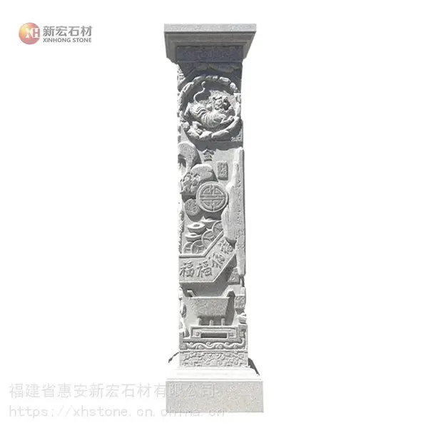 新宏石雕吉祥文化柱 款式多样 支持来图定制雕刻