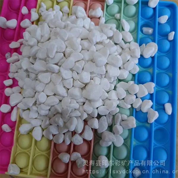 印东彩厂批水磨石骨料透水砖白石子 白色小卵石