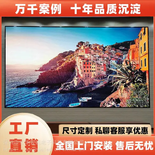 广州室内led显示屏全彩屏p1.8p2p2.5p3p4p5舞台酒吧电子大屏幕户外广告屏展览厅全彩屏