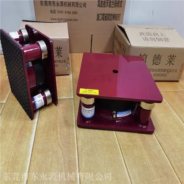楼上数控机床减振垫,东永源机械搬上楼用的减振器