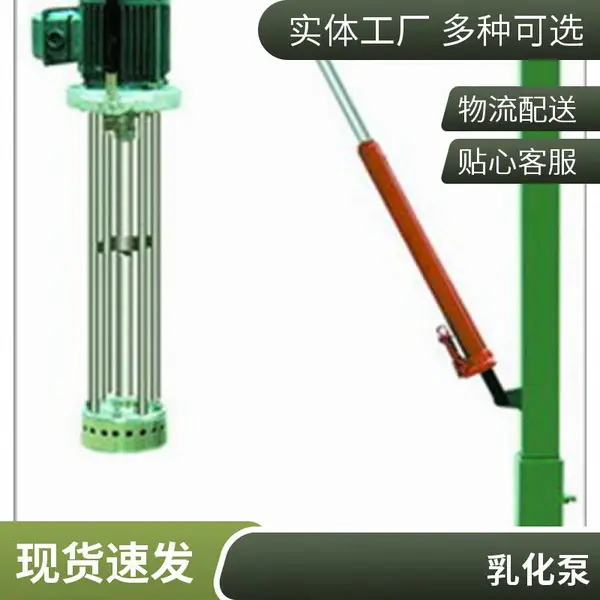 �ƶ�ʽ�黯��  �߼��о����黯�� ����ʽ��վ����黯���豸 ����ʽ�����黯��