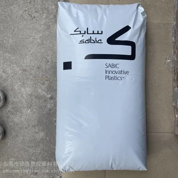 PC/ɳ������/EXL9330 BK1A068 SABIC�͵�������40�ȳ��� ͸����ȼ��������ԭ��