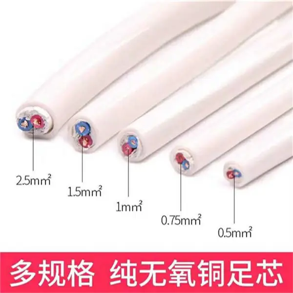 微波炉电源线