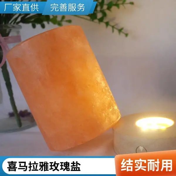 供应喜马拉雅水晶盐灯 装饰客厅卧室床头小夜灯