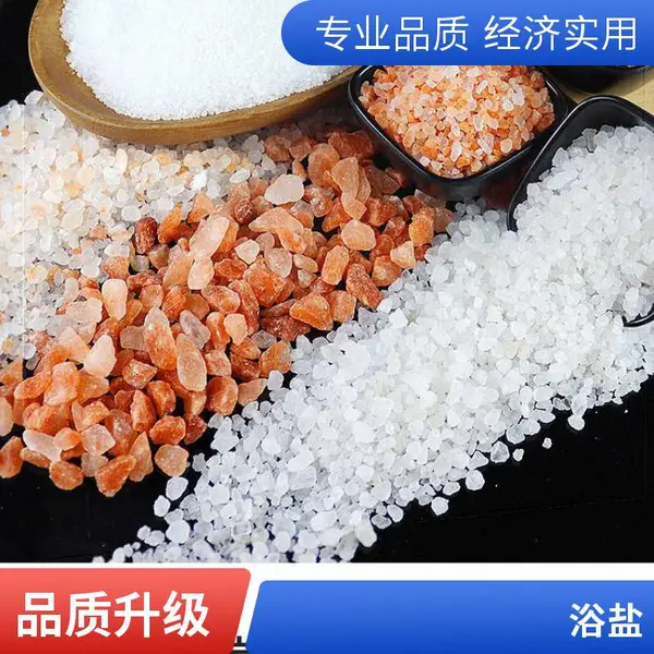 纳米电气石水晶盐砖施工安装 韩蒸整体天然玫瑰盐型号齐全
