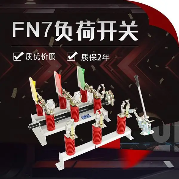 ��ӦFN7-12/400-630A ���ɿ��� ��������ȫϵ�� �ɹ�ǽ�ɽӵؿ�������
