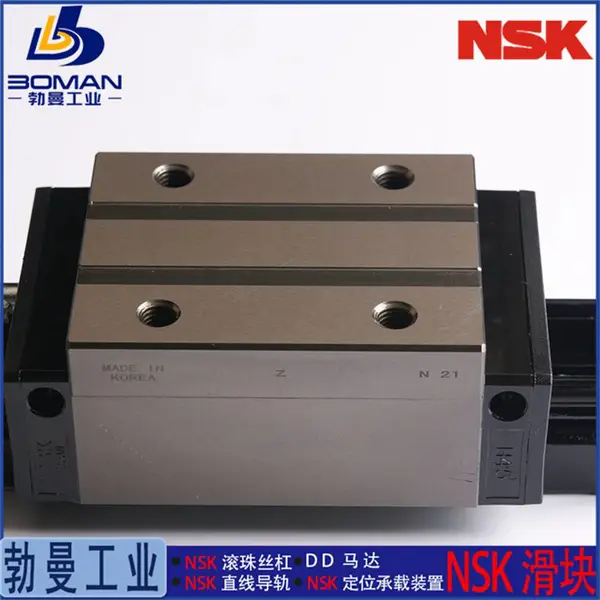 LAE07SLS NSK���컬�� LE07SL ΢���и��ؿ����� �ӹ��������