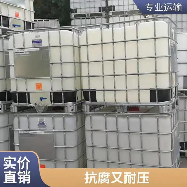 吨桶厂家 1000升二手塑料桶 星诺包装方形桶 带金属框架