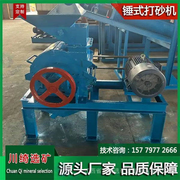 室内装修垃圾粉碎机 小型移动破碎机 水泥块砖渣锤式打砂机