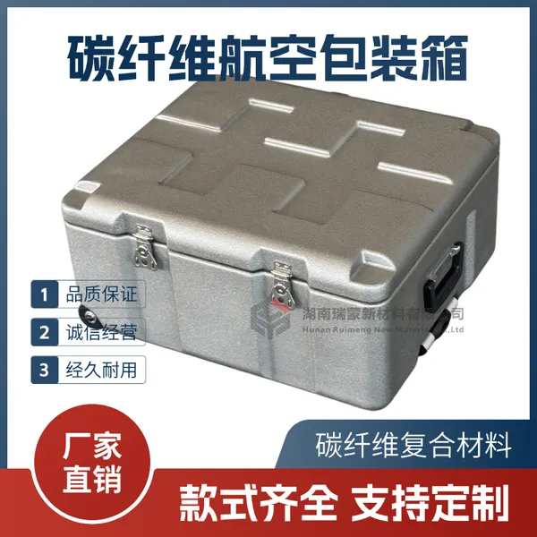 碳纤维登机箱 珍珠白 海灰色 多种尺寸可选 厂家定制