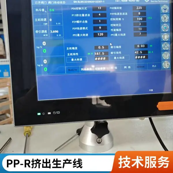 瑞尔机械 20-110PPR管材生产设备 75/36高速挤出机 稳定生产