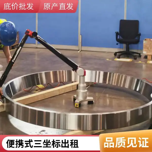 苏 州法如关节臂三坐标出租租赁服务