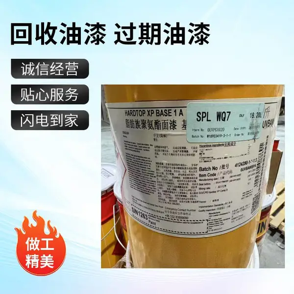 江苏地区回收库存双酚A 过期双酚A 不限品牌 不限型号 均可回收