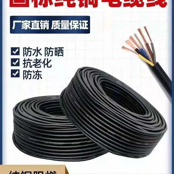 矿用电缆WD-MKYJY33-450/750V-37*1.5细钢丝电缆