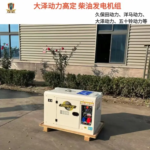湛江150KW柴油发电机自启动发电机