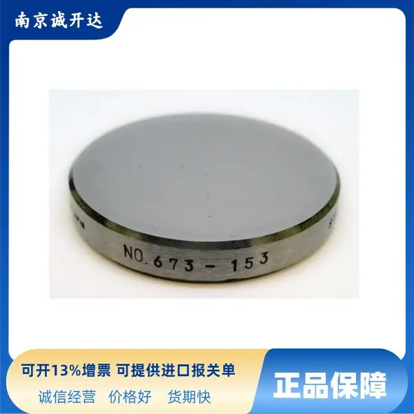 日本山本科学维氏(HV)硬度标准片HV-40/100/150/200/300/400
