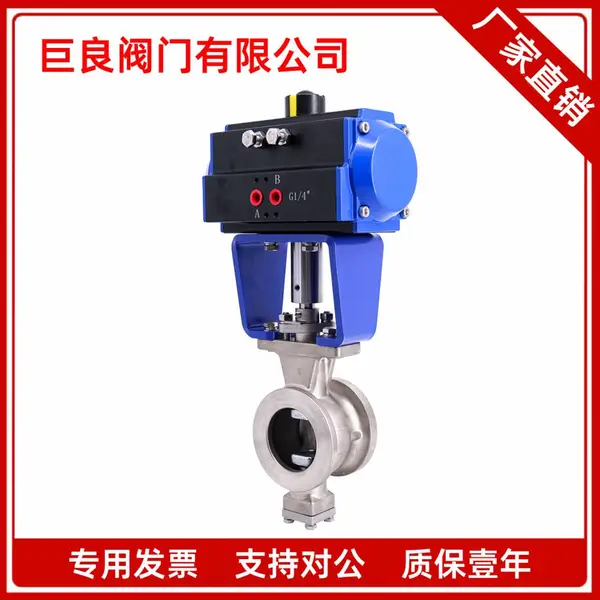 液冷储能锂电阀门V型球阀 JLVQ677H-16P 气动V型对夹球阀 蒸汽水导热油特种气动阀