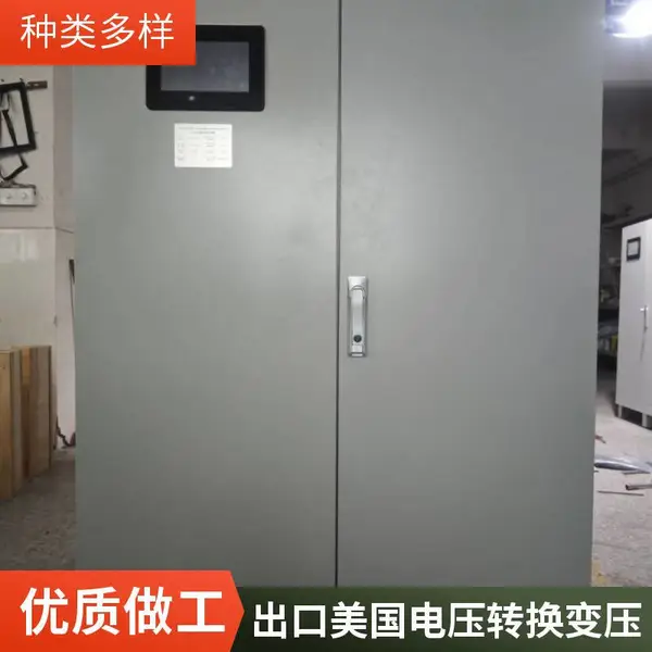 美标480V转380V变压器 UL1561认证出口配套设备