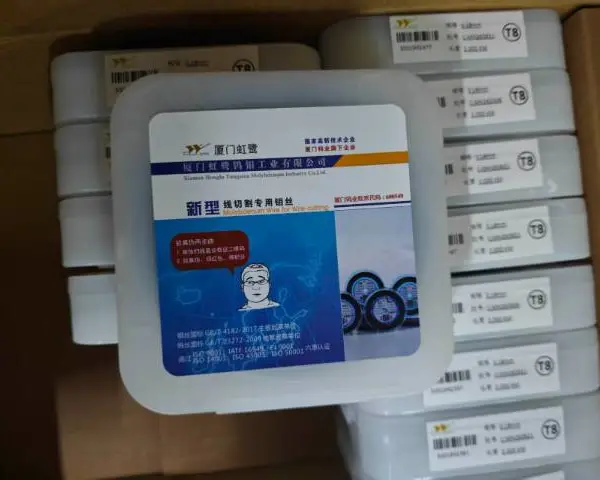 上海虹鹭钼丝哪家好 苏州铭鑫辰数控科技供应