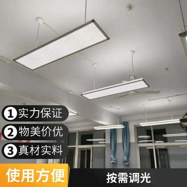 教室照明改造升级 防眩光灯具安装 课桌照度提升