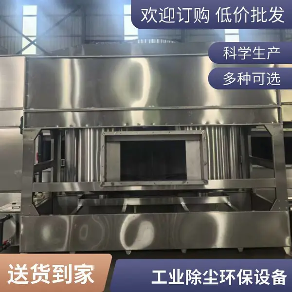 废气处理净化设备不锈钢气旋塔混动喷淋塔废气处理设备