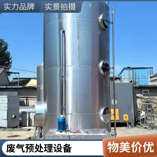 众诚联创喷淋水塔不锈钢材质工业除尘除臭车间尾气收集配环保箱配二级环保箱