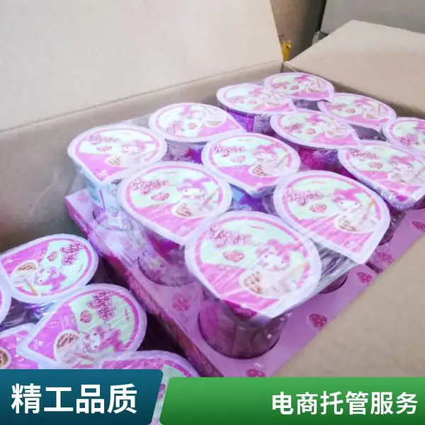 电商托管完整服务 库存同步快速发货 云仓代发批量订单
