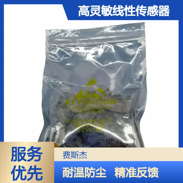 霍尼韦尔 贴片式 SS490高灵敏线性传感器 稳定性好 自动化设备适配