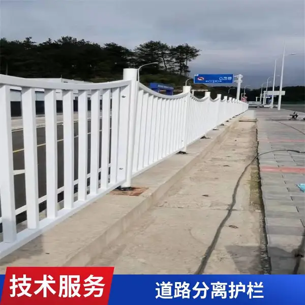 黄金护栏 人行道隔离围栏 城市马路中间分离隔离栏 安装简单