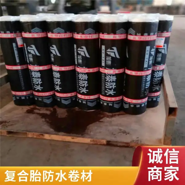 SBS防水卷材 改性沥青防水卷材 复合胎 厂房屋面用 支持定制