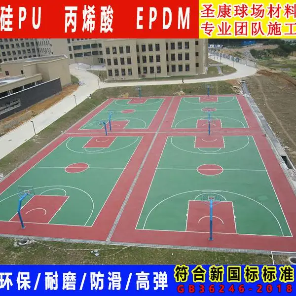 襄阳新国标塑胶球场跑道 足球场人造草坪 体育健身器材厂家直销