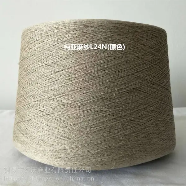 ����ֱ������ɴ��L24N ��¶��ɴ��
