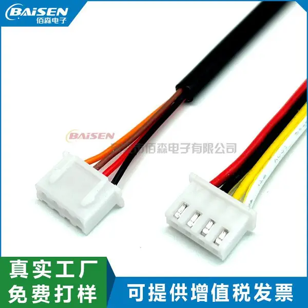 XH4P端子线2.54mm间距连接线可用24AWG硅胶线和1007电子线