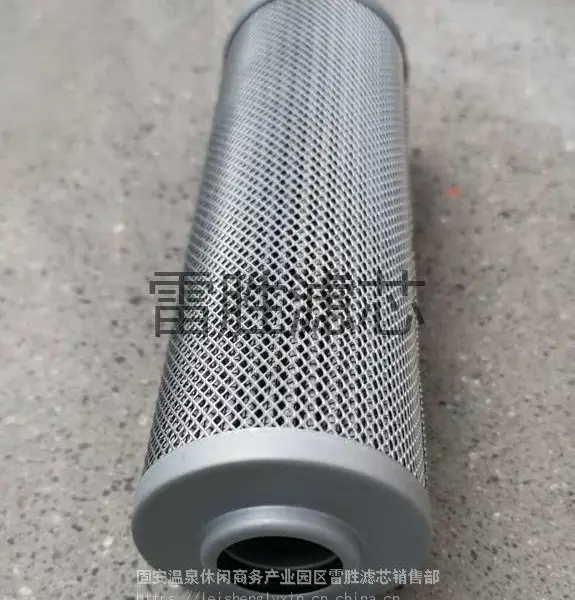 供应滤芯 玻璃纤维折叠油滤芯过滤液压油齿轮油润滑油 雷胜 滤清器