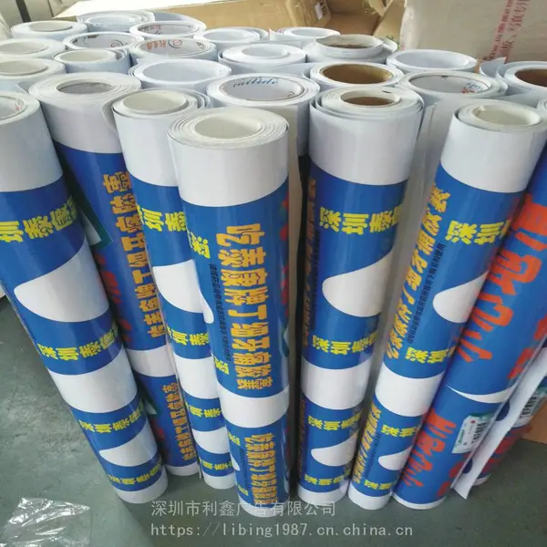 不干胶彩色、设计透明PVC不干胶、广告不干胶印刷标签瓶贴贴纸 精致美观 多种尺寸 支持定制