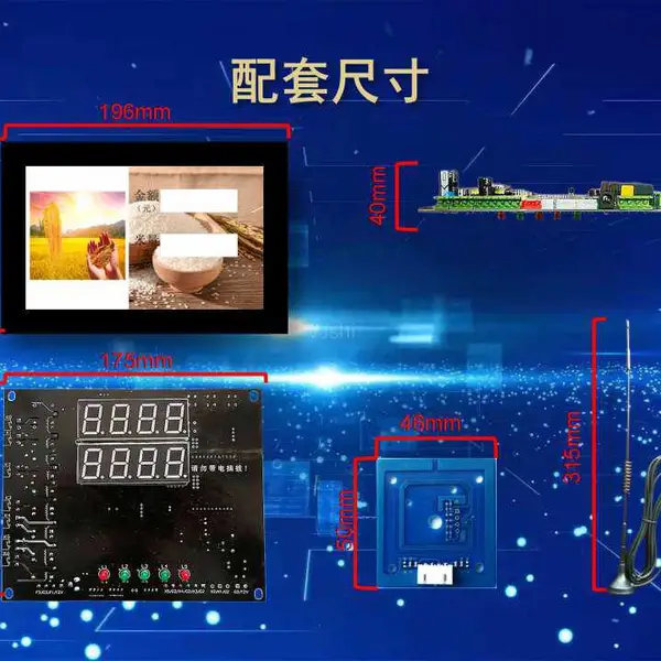 现碾智能售米机 社区鲜米机售卖联网 远程控制后台系统