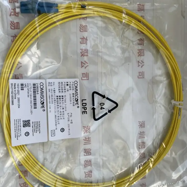 康普CommScope 5米光纤跳线 CommScope 2105028-5