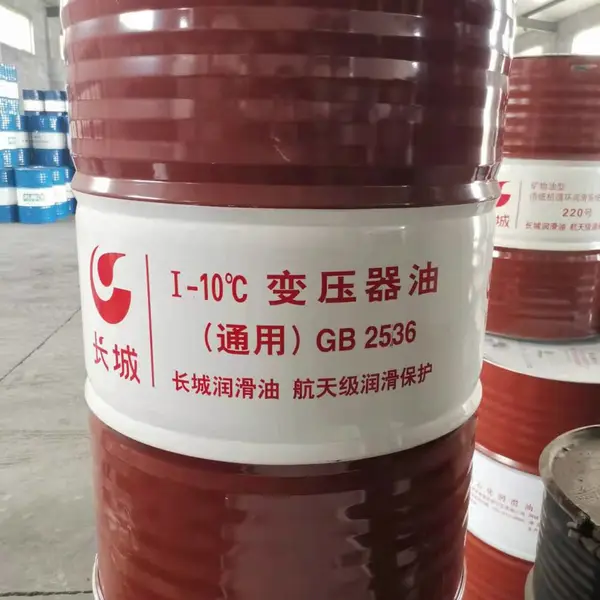 供应长城25#变压器油（I-10℃变压器油），长城变压器油淄博代理商