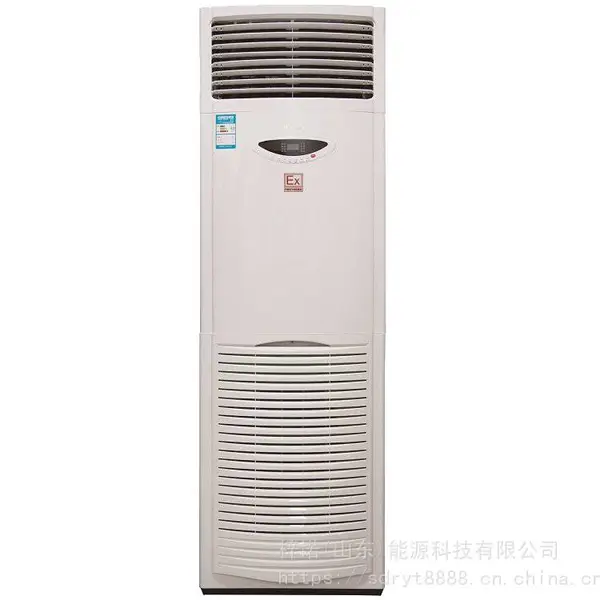 海信防爆空调等级llC型号BKFR-120LW/TSU-N2 5匹立柜式空调