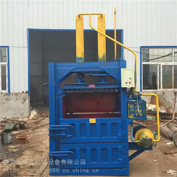 全槽钢加固废纸打包机 回收站废品垃圾捆包机 华圣